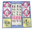 お中元 暑中見舞い ギフト 乾麺 手のべ 半生 うどん だしの素 うどんつゆ 詰合せお歳暮 香典返し 粗供養 法要 お供え 結婚祝 引き出物 内祝い 手土産 などにも大変喜ばれる 大矢知の里 乾麺 ギフトセット