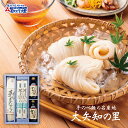 お中元 暑中見舞い ギフト そうめん ひやむぎ めんつゆ 詰め合わせ三重県 大矢知の里 の 手のべそうめん 手のべひやむぎ暑中見舞い 残暑見舞い 御中元 中元 ...