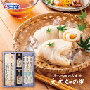 お中元 暑中見舞い ギフト そうめん ひやむぎ めんつゆ 詰め合わせ希少 な 三重県 大矢知の里 の 手のべそうめん 手のべひやむぎ暑中見舞い 残暑見舞い 御中...
