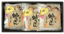 ご当地グルメ はまぐり うどん 3人前詰合せ 桑名畜養(中国産) 蛤 使用の お取り寄せグルメ 縁起物 で 年明けうどん 引き出物 や 贈り物 ひなまつり 手土産 還暦 古希 喜寿 長寿祝い にも最適うどんつゆ 乾麺 はまぐり の セット