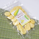 【特別価格】山盛堂本舗 とうもろこし せんべい北海道産とうもろこし を使用した お取り寄せ お米 の 煎餅おやつ お茶菓子 お茶うけ 手土産 にも
