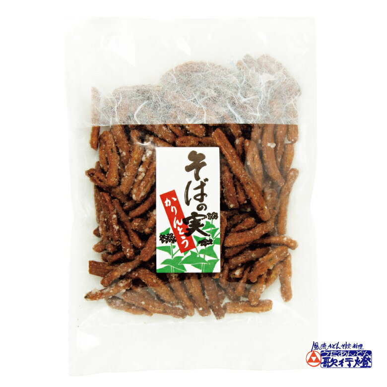 【訳あり30％割引】常盤常盤堂製菓 そば かりんとう蕎麦 の 風味がほんのり香る 播...