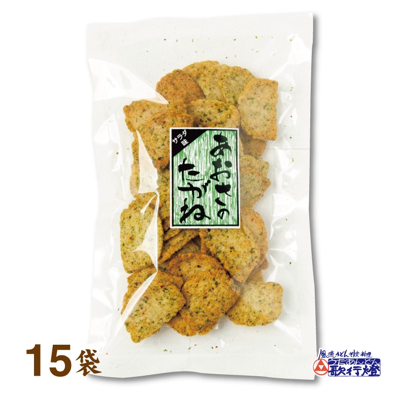 内容量 　125g✕15 賞味期間 　製造日より7ヶ月間 保存方法 　常温保存知る人ぞ知る、三重県桑名の名店 樽屋の人気商品。 国内産うるち米と餅米をブレンドし、セイロで蒸し杵で搗きあげ天日で乾燥し、一枚一枚丁寧に焼き上げた逸品です。潮風漂うあおさの香りと粒々食感が、お口の中で絶妙に広がります。