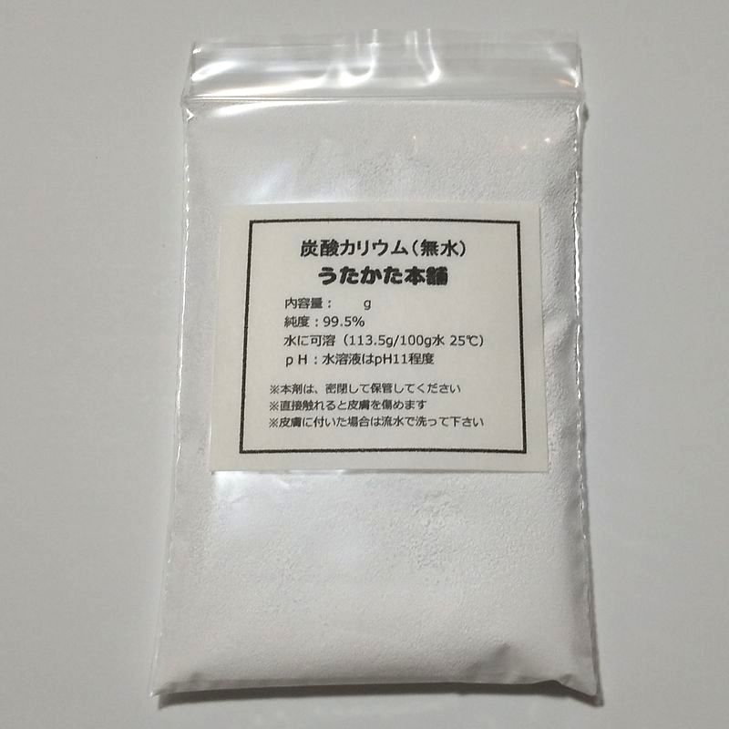 ◇水草栄養添加剤 液肥用（光合成・成長促進） ◇純度／99.5％ ◇内容量／500g ◇梱包状態／チャック付袋 ◇自作のカリウム溶液として添加には、別途保管用のプッシュボトルおよび精製水(カルキ抜きした水道水)が必要です。 水槽内に不足しがちなカリウムの自作カリウム溶液用の炭酸カリウム(粉末)です。添付の取り扱い説明書に従い「水溶液にしてから」正しくご使用ください。ソイルに埋め込む栄養剤は根からのみの吸収となりますが、水溶液は水草全体から吸収するため即効性が期待されます。本品50gにつき、500ml(10%溶液)分の炭酸カリウム溶液が作成できます。※プッシュ容器と精製水(カルキを抜いた水道水)は、別途ご準備が必要です●化学品の名称炭酸カリウム（別名）炭酸二カリウム、カリウムカルボナート(2：1)、炭酸カリウム(無水)●化学特性K2CO3●品質規格含量：99.5%以上性状：白色の粉末または粒●注意書き[安全対策]取り扱い後は手をよく洗うこと。この製品を使用する時に、飲食又は喫煙をしないこと。保護手袋/保護衣/保護眼鏡/保護面を着用すること。[応急処置]飲み込んだ場合:口をすすぐこと。皮膚に不着した場合:多量の石鹸で洗うこと。眼に入った場合:水で数分間注意深く洗うこと。次にコンタクトレンズを着用していて容易に外せる場合は外すこと。その後も洗浄を続けること。ただちに医師に連絡し指示を仰ぐこと。汚染された衣類を脱ぎ、再使用する場合には選択をすること。[廃棄]内容物/容器を国、都道府県、又は市町村の規則に従って廃棄すること。●用途水草栄養添加剤●梱包状況チャック付きビニール袋（外包：水濡れ防止用フィルム）、取り扱い説明書添付、クラフト封筒で発送