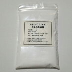 炭酸カリウム(粉末) 950g