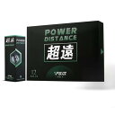 MIBRIL ゴルフボール PGM(Pro Golf Master) 1ダース(12個入り) 2ピース構造(3)