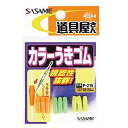 ささめ針(Sasame) P-215 道具屋 カラーウキゴム アソート #S(4)