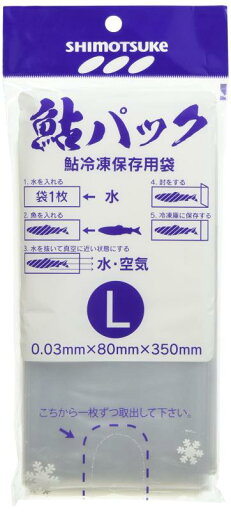 シモツケ(Shimotsuke) 鮎パック(魚用冷凍保存用袋) L クリア シモツケ(Shimotsuke) 鮎パック(魚用冷凍保存用袋) L クリア