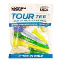 【正規品】 TOUR TEE ツアーティー コンボ ネオンブルー 80mm×3本 45mm×2本 T-490-570 USGA R&Aルール適合 ゴルフティー