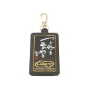 サンライン(SUNLINE) マナーキーパー フック 『つりが好き』 50mm×95mm
