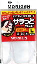 もりげん(Morigen)V-300 ポリエチレンサビキグローブさらっと L