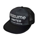 MAZUME(マズメ) 畳めるメッシュキャップ MZCP-410-01 ブラック(4)