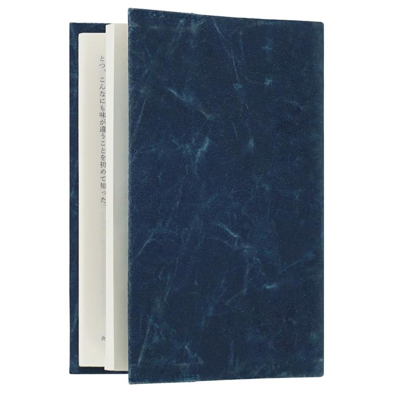 ブックカバー 文庫本サイズ/SIWA（紙和） (ダークブルー)