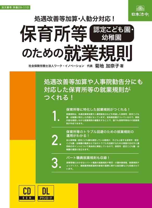 ˡ ݰǧꤳɤࡦձϤΤνȵ§ ϫ29-11D