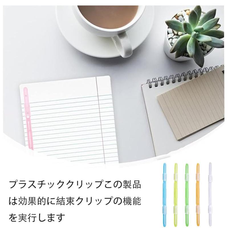 書類とじ ペーパーファスナー、紙ファスナー、2穴ファスナー、ドキュメント、ファイル収納とステープル、カラーコードファイル、整理資料、軽くて耐久性があり、使いやすく、オフィス