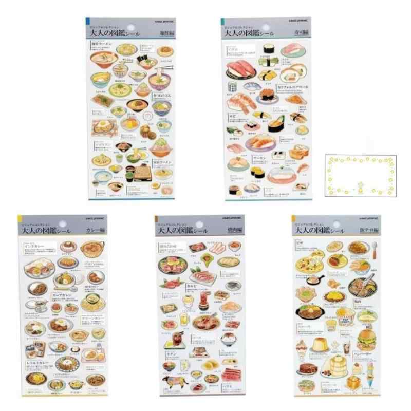 楽天うたかた雑貨大人の図鑑シール ご飯もの 5種セット 麺類 寿司 カレー 焼肉 飯テロ シール ギフローオリジナルカード付き