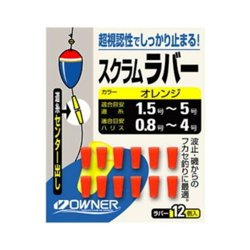 OWNER(オーナー) スクラムラバー ホワイト OWNER(オーナー) スクラムラバー ホワイト