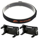 SecurityIng ヘッドライト バンド ヘッドバンド 交換バンド 伸縮性のある 柔らかい 調節可能 軽量 ヘッドライトブラケット2個付き 22mm - 26mm ヘッドランプに対応