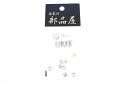 日本の部品屋 カップワッシャー5.9-1.9H 2.8(B)Ni(4)