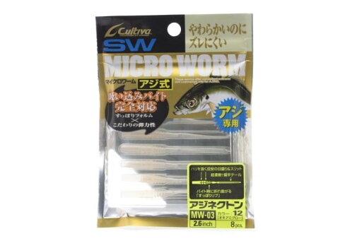 OWNER(オーナー) MW03アジネクトン 12オキアミグロー OWNER(オーナー) MW03アジネクトン 12オキアミグロー
