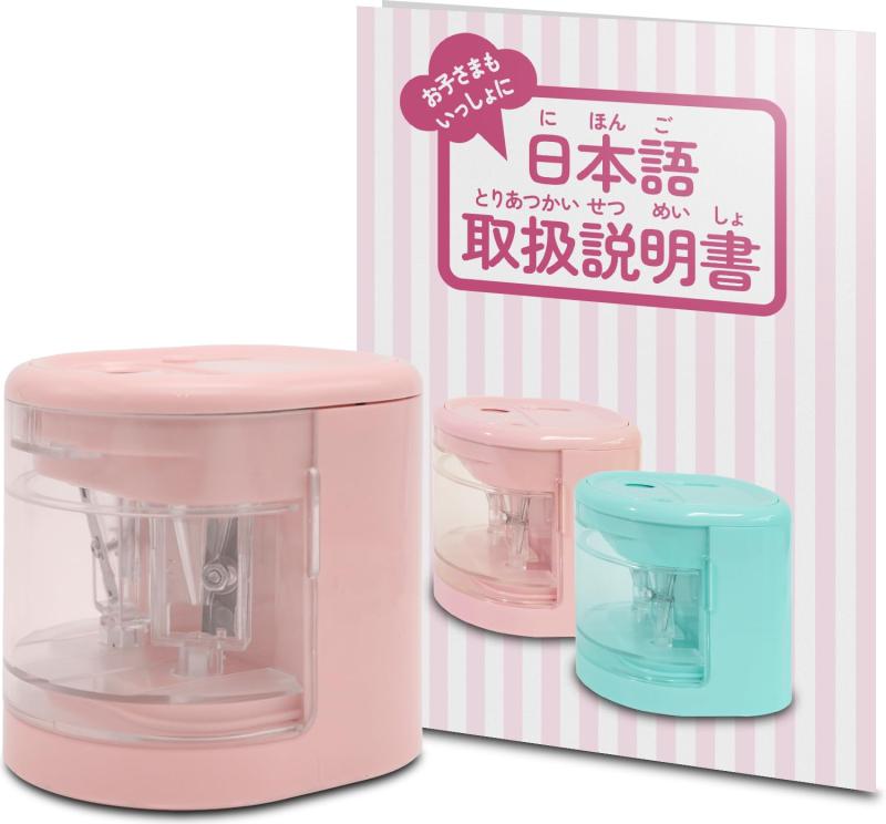 KENOU 電動鉛筆削り 鉛筆削り 自動停止機能 コンパクト ミニ USB 軽量 小学生 学校 塾 オフィス 携帯