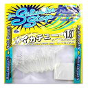 Bait Breath(ベイトブレス) ワーム イカチュー 1.8 SW815 クリアー