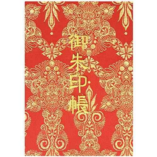 千糸繍院 御朱印帳XL【朱ダマスク】西陣織 金襴装丁/刺繍文字 蛇腹式48ページ 特大判