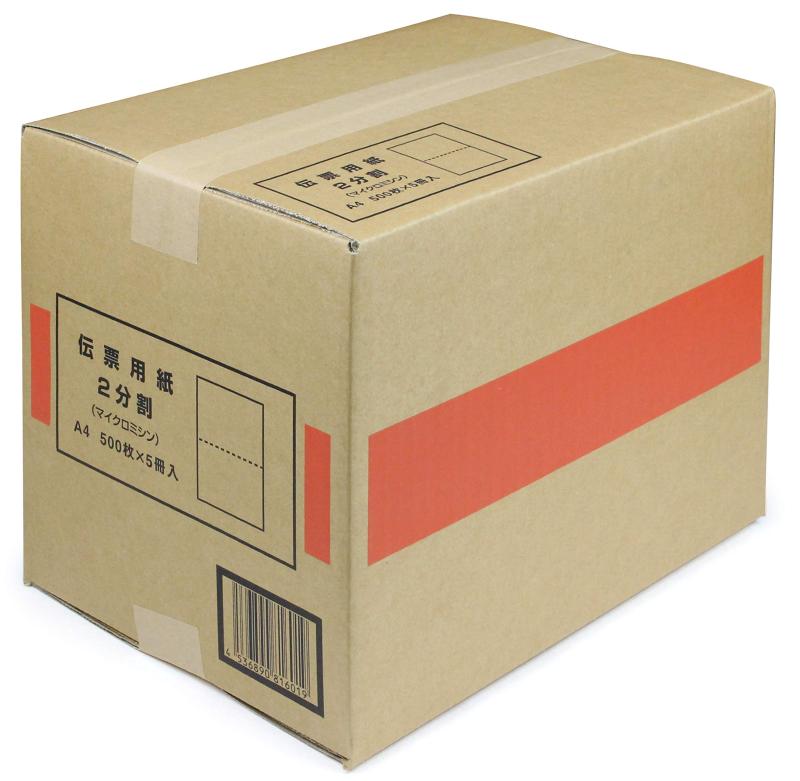 大王製紙 伝票用紙 A4