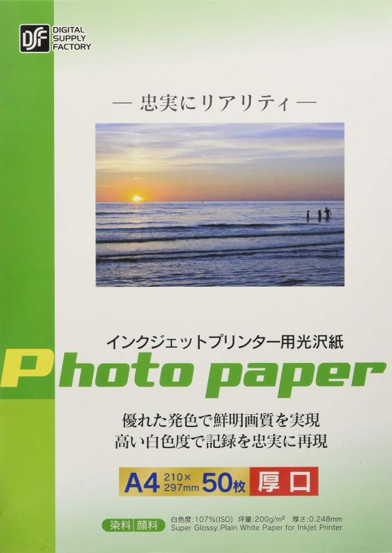 インクジェットプリンター用 光沢紙 PRINT_COPY_PAPER