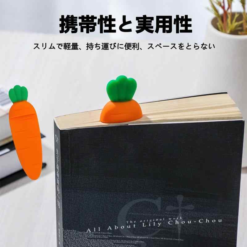 Sellerian 栞 読書 しおり 2枚セット ブックマーカー 立体 本 しおり栞 勉強 グッズ ブックマーク 読書グッズ 勉強家 日用品雑貨 文房具 ギフト...