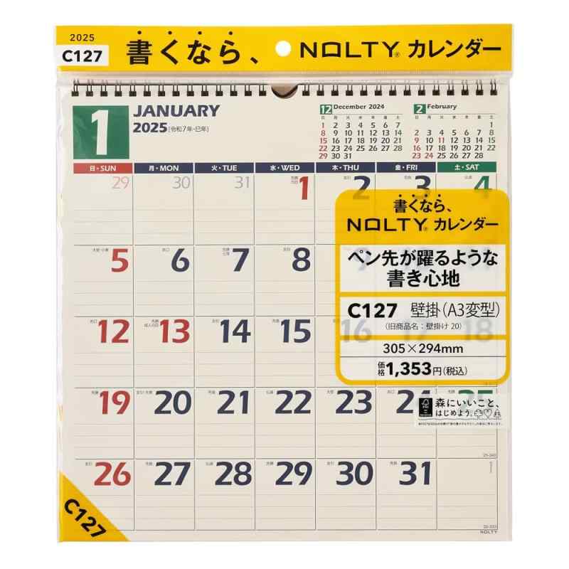 能率 NOLTY 2025年 カレンダー 壁掛け 正方形タイプ 罫線入り