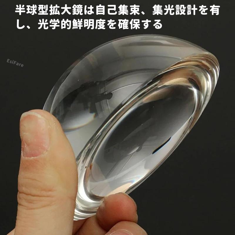 EsiFare ペーパーウェイト 文鎮 透明 半球型 直径5.5cm ガラス製 拡大鏡 書道練習用 手芸用 置物 装飾..