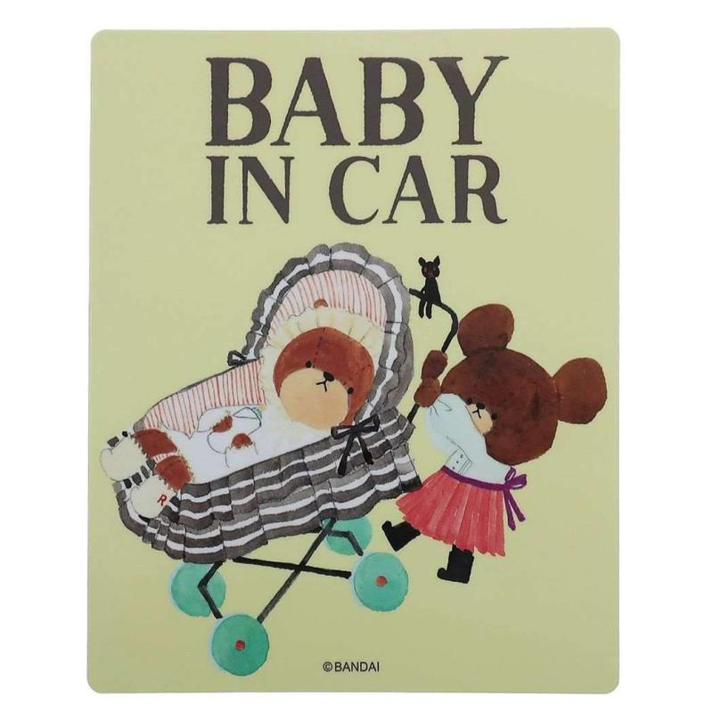 くまのがっこう[ステッカー 防水]車用 ステッカー/ベビーインカー