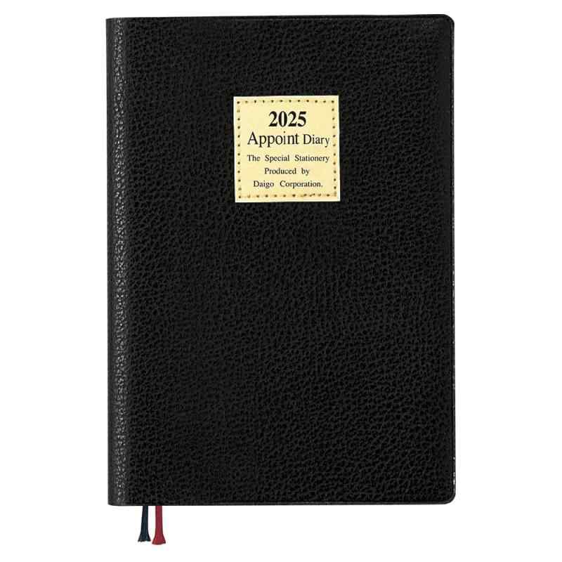 ダイゴー 手帳 2025 アポイント 1Mホリゾンタルレイアウト