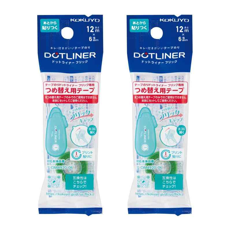 ߤ㤨֥ ơפΤ ɥåȥ饤ʡ եå ȤŽĤ Ĥؤѥơ 2ĥå -D4920-06X2SETפβǤʤ684ߤˤʤޤ