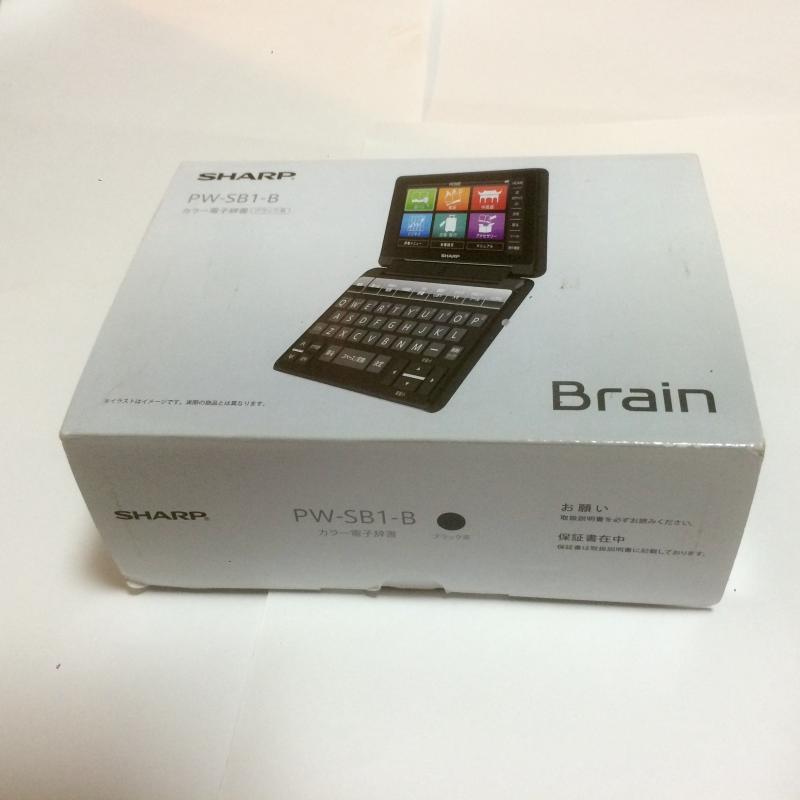 シャープ カラー電子辞書Brain ビジネスモデル PW-SB1