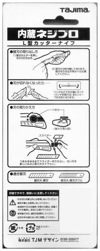 ߤ㤨֥(Tajima ¢ͥץ  ŬؿL LC521RBLפβǤʤ465ߤˤʤޤ