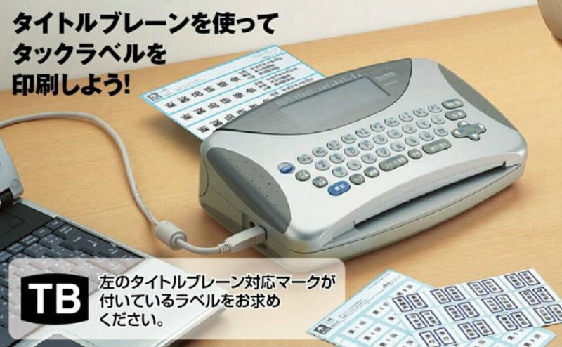 コクヨ タックタイトル 円形ラベル 直径8mm 1632片 10色セット タ-70-141N