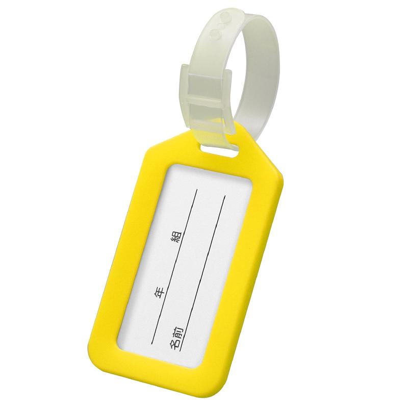 アーテック『ネームタグ イエロー』91765/パソコンアクセサリ/名前/タグラベル/児童用