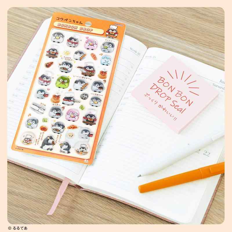 サンスター文具 コウペンちゃん グッズ シール ボンボンドロップシール はなまるベーカリー S8812616のサムネイル
