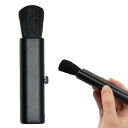 除電ブラシ1個入り ブラック 電気ブラシ 帯電防止デザイン リトラクタブルデザイン 柔らかい毛 キーボード 掃除 pc 掃除 静電気除去ブラシ キーボード ブラシ コンピュータ/携帯電話/キーボ