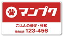 Isaac Trading ネコと和解せよ ステッカー シール 耐水・耐候