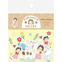 古川紙工 シール 和紙フレークシール happinesslife HEIDI