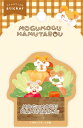古川紙工 とっとこハム太郎 ステッカー MOGUMOGU HAMUTAROU