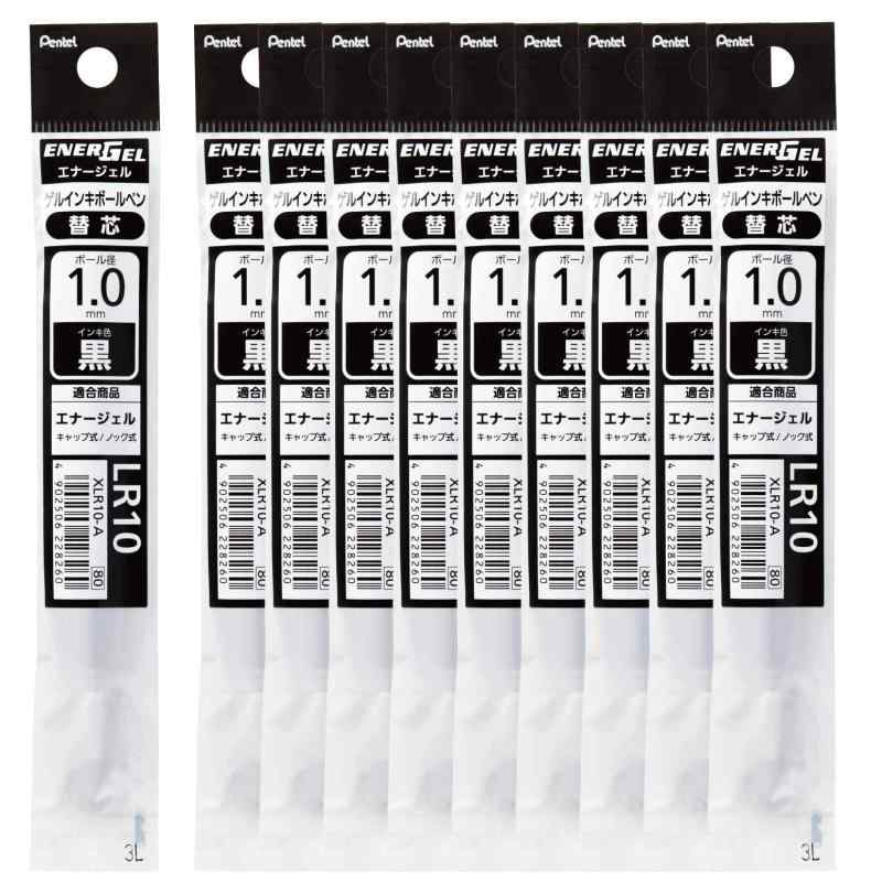ぺんてる エナージェル 替芯 1.0 10本