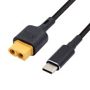 NFHK USB-C 充電ケーブル SC100 プロトコル XT60 Type-C 用高速充電ケーブル RC リポ バッテリー クワッドコプター マルチコプター...