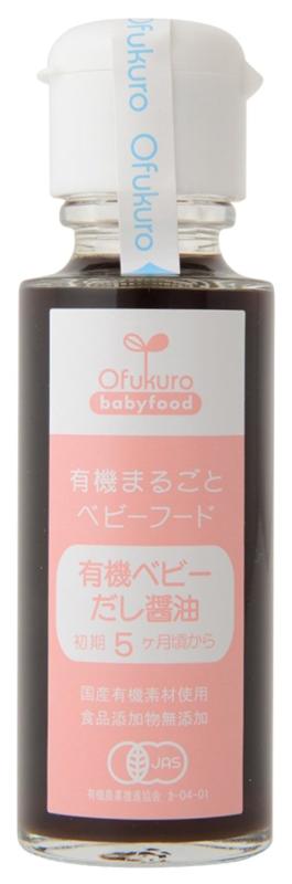 Ofukuro 有機まるごとベビーフード 有機ベビーだし醤油 【初期5ヶ月頃から】 100g