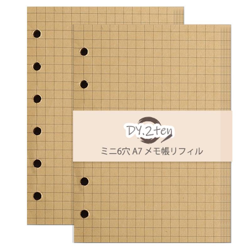 メモ帳リフィル 【2冊セット】 システム手帳リフィル 手帳リフィル DY.2ten ミニ6穴 A7 ポケットサイズ 横罫8mm 160枚 クラフト紙