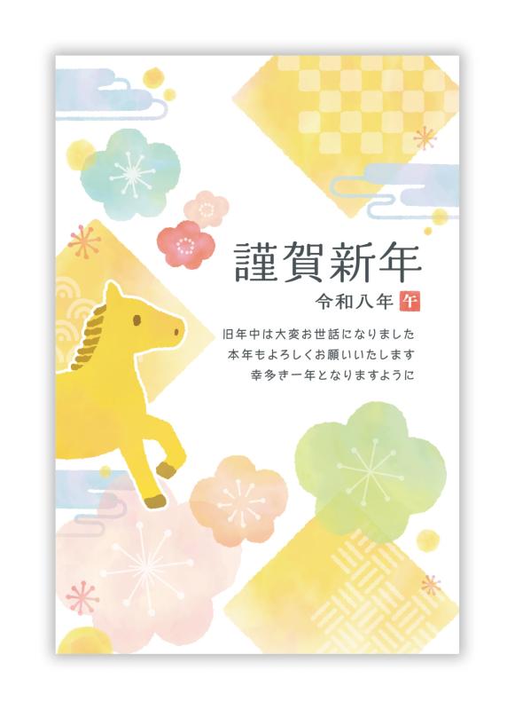 年賀状_PA-NEG-PAR-A04(3)