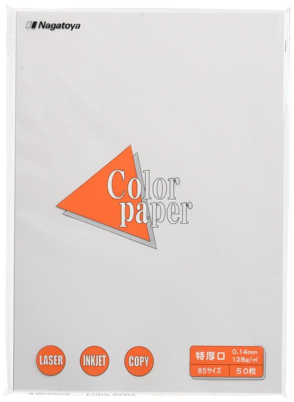 長門屋商店 カラーペーパー ナ-4401 B5特厚口 50枚 しろ